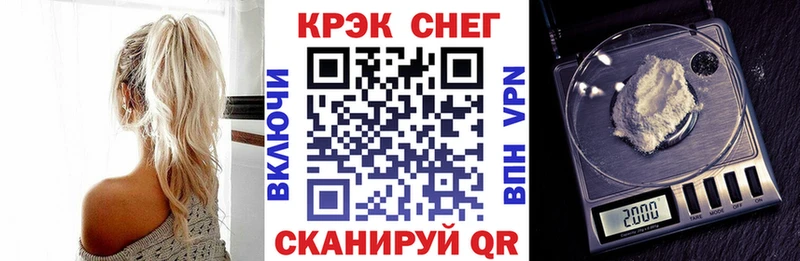 Магазины продажи наркотиков Обнинск Каннабис Cocaine A-PVP Меф ГАШИШ