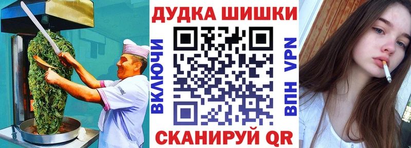 Canna-Cookies конопля  kraken ТОР  Обнинск 
