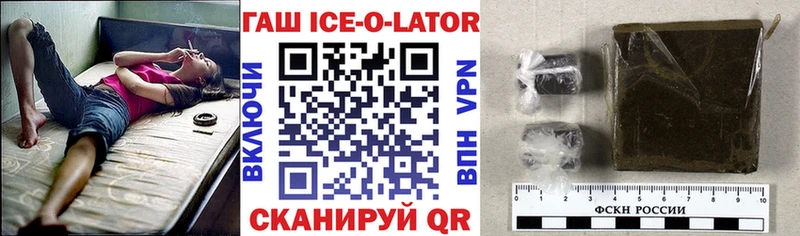 закладки  Обнинск  кракен вход  ГАШИШ хэш 