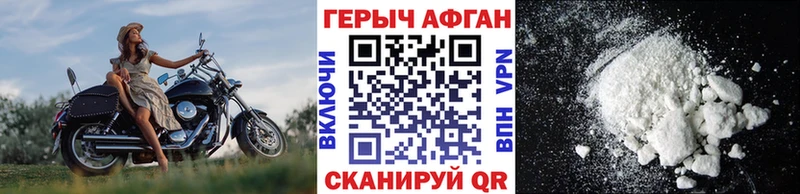 МЕГА зеркало  Обнинск  ГЕРОИН белый 