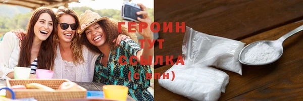 COCAINE Богородск