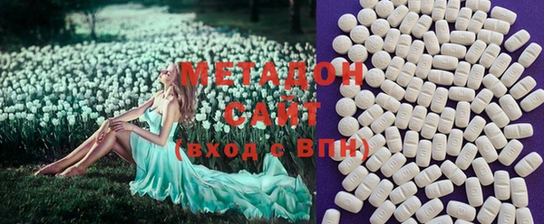 mdma Белокуриха