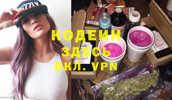 MESCALINE Беломорск
