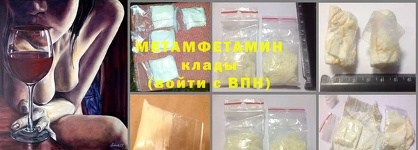 прущие грибы Белоозёрский