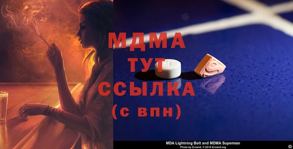 тгк Богданович