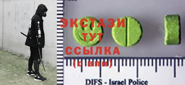 MESCALINE Беломорск