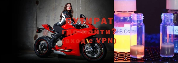 тгк Богданович