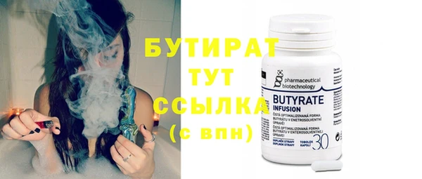 COCAINE Богородск