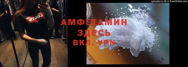 MESCALINE Беломорск