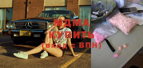 mdma Белокуриха