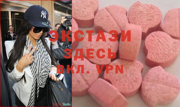 прущие грибы Белоозёрский
