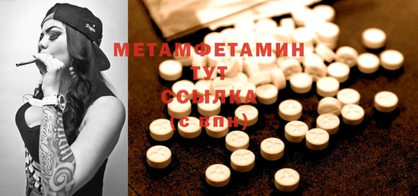 COCAINE Богородск