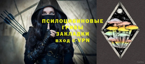 MESCALINE Беломорск