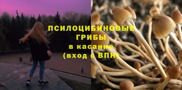 MESCALINE Беломорск