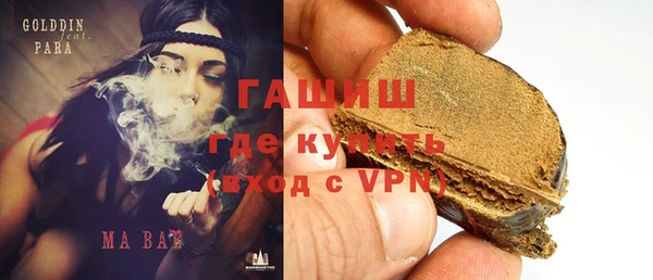 COCAINE Богородск