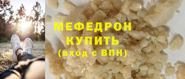 MESCALINE Беломорск