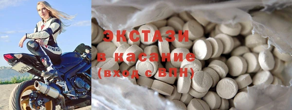 прущие грибы Белоозёрский