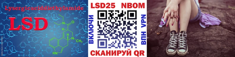 LSD-25 экстази ecstasy  Обнинск 