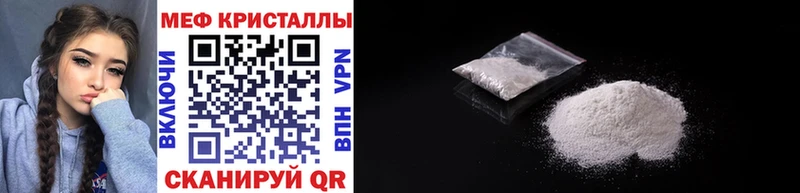 Мефедрон мяу мяу купить наркотики цена Обнинск