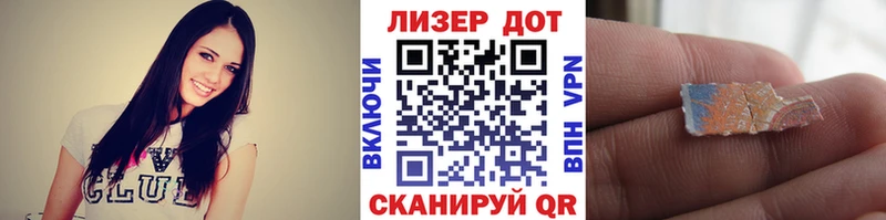 где продают   Обнинск  Марки 25I-NBOMe 1500мкг 