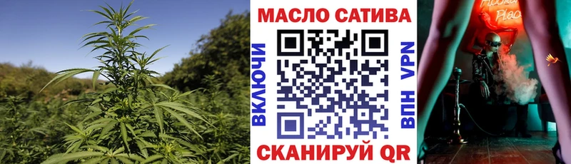 купить наркотики сайты  маркетплейс клад  Дистиллят ТГК вейп  Обнинск 